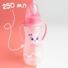 Бутылочка для кормления «Кошечка Софи», классическое горло, приталенная, с ручками, 250 мл., от 0 мес., цвет розовый - Фото 6