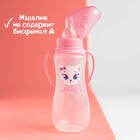 Бутылочка для кормления «Кошечка Софи», классическое горло, приталенная, с ручками, 250 мл., от 0 мес., цвет розовый - Фото 3