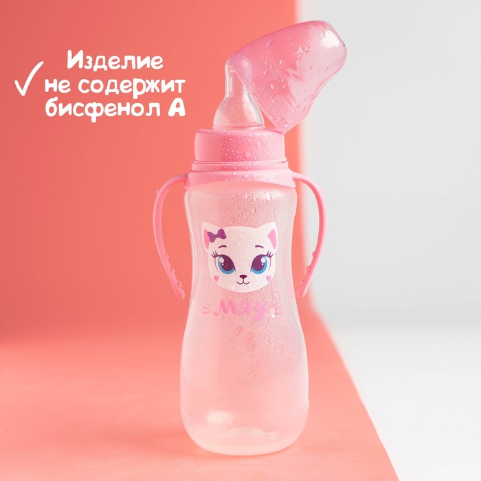 Бутылочка для кормления «Кошечка Софи», классическое горло, приталенная, с ручками, 250 мл., от 0 мес., цвет розовый - фото 1898151072