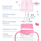 Бутылочка для кормления «Любимая доченька», классическое горло, приталенная, с ручками, 250 мл., от 0 мес., цвет розовый - Фото 3