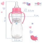 Бутылочка для кормления «Любимая доченька», классическое горло, приталенная, с ручками, 250 мл., от 0 мес., цвет розовый - Фото 2