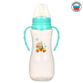 Бутылочка для кормления «Мишутка» детская приталенная, с ручками, 250 мл, от 0 мес., цвет бирюзовый