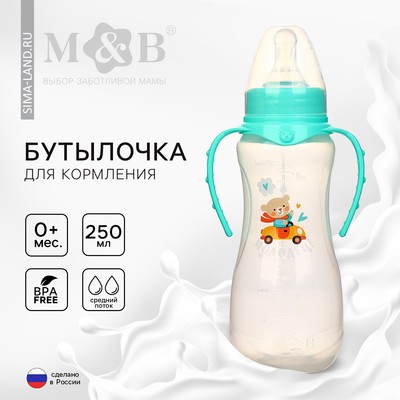 Бутылочка для кормления M&B «Мишутка», классическое горло, с ручками, от 0 мес., 250 мл., приталенная, бирюзовый