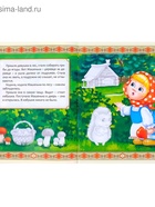 Наклейки «Русские народные сказки» №1, набор 4 шт. - Фото 2