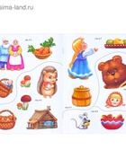 Наклейки «Русские народные сказки» №1, набор 4 шт. - Фото 3