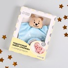 Подарочный набор с комфортером «Малыш» - Фото 2