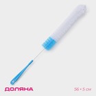 Ёршик для посуды Доляна, 56×5 см, МИКС - Фото 1