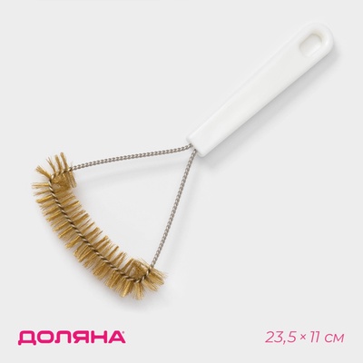 Щётка для чистки посуды и решёток-гриль Доляна, 23.5×11 см, с металлической щетиной