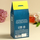 Чай чёрный подарочный «Любимому учителю», с лимоном, 100 г - Фото 3