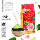 Подарок учителю, чай чёрный «Дорогому учителю», бергамот, 100 г. 3826805 - фото 23932136