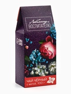 Чай чёрный «Любимому воспитателю», вкус: мята, 100 г - Фото 4