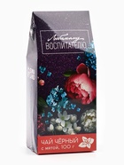 Чай чёрный «Любимому воспитателю», вкус: мята, 100 г 3826807 - фото 16422348