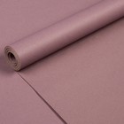 Бумага упаковочная крафт "Лавандовая", 0,7 х 10 м, 70 г/м² /м2 - Фото 1
