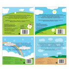 Раскраски «Мои пальчики рисуют», набор 4 шт. по 20 стр. - Фото 3