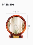 Зеркало настольное, с увеличением, круглое, двустороннее, настенное, 14.5×22 см, (d=12 см), цвет янтарный - Фото 2
