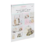 Набор для шитья. Одежда для игрушек малюток «Королева вечеринок» - Фото 2