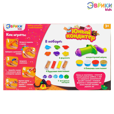 Набор для игры с пластилином «Юный кондитер»