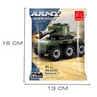 Конструктор «Мини-танк», 41 деталь - Фото 3