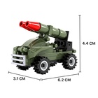 Конструктор «Ракетница», 42 детали - Фото 2