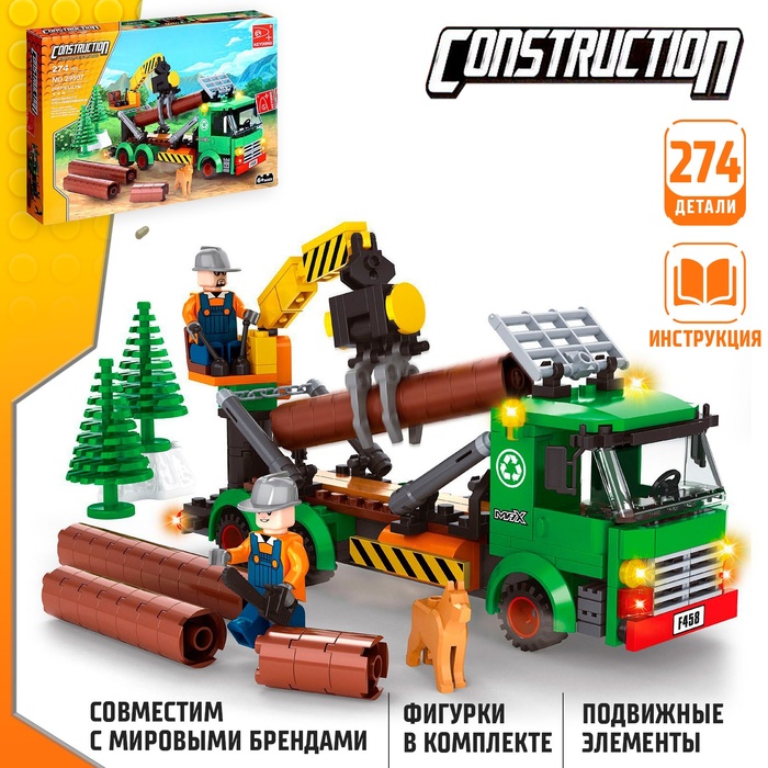 Конструктор «Лесорубы», 274 детали - Фото 1