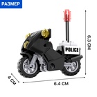 Конструктор «Полицейский байк», 25 деталей - Фото 2