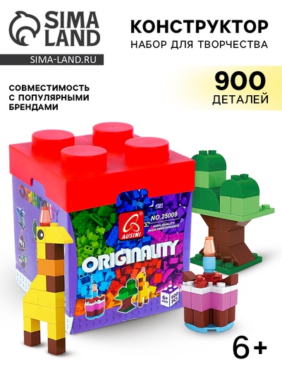 Конструктор «Большой набор для творчества», 900 деталей