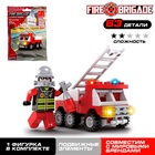 Конструктор «Пожарная машина», 63 детали - Фото 1