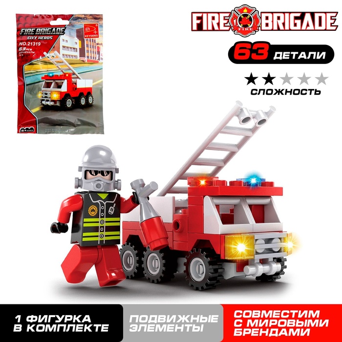 Конструктор «Пожарная машина», 63 детали - Фото 1