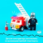 Конструктор «Пожарная машина», 63 детали - Фото 2