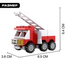 Конструктор «Пожарная машина», 63 детали - Фото 2