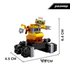 Конструктор «Робот Вилл-И», 55 деталей - Фото 2