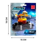 Конструктор «Робот Вилл-И», 55 деталей - Фото 3