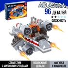 Конструктор «Звёздный истребитель», 96 деталей - Фото 1