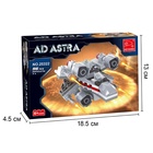 Конструктор «Звёздный истребитель», 96 деталей - Фото 5