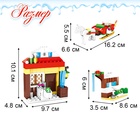 Конструктор «Магазинчик Санты», 178 деталей - Фото 2