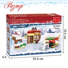 Конструктор «Магазинчик Санты», 178 деталей - Фото 5