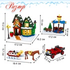 Конструктор «Домик Санты», 860 деталей - Фото 2