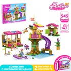 Конструктор «Аквапарк», 545 деталей - Фото 1