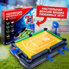 Настольная игра «7 в 1», от 2 игроков, 7+ - Фото 2