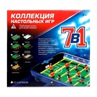 Настольная игра «7 в 1», от 2 игроков, 7+ - Фото 14