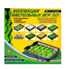Настольная игра «7 в 1», от 2 игроков, 7+ - Фото 15