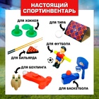 Настольная игра «7 в 1», от 2 игроков, 7+ - Фото 6