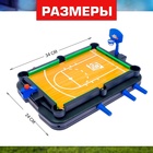 Настольная игра «7 в 1», от 2 игроков, 7+ - Фото 9