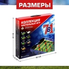 Настольная игра «7 в 1», от 2 игроков, 7+ - Фото 10