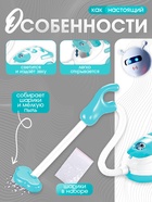 Пылесос детский «Мини-дом», свет, всасывающий, цвет МИКС - Фото 3