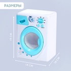 Набор игровой «Стиральная машина», световые эффекты, барабан вращается - Фото 3