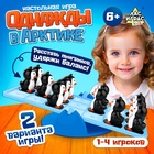 Настольная игра-головоломка «Однажды в Арктике», 1-4 игроков, 6+ - Фото 1