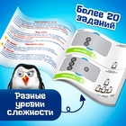 Настольная игра-головоломка «Однажды в Арктике», 1-4 игроков, 6+ - Фото 5