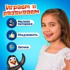 Настольная игра-головоломка «Однажды в Арктике», 1-4 игроков, 6+ - Фото 6