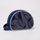 Косметичка на молнии, с ручкой, цвет синий 3900374